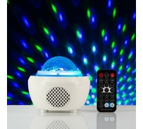 Диско шар Luazon d=11 см, USB, с аккумулятором, Bluetooth, динамик, пульт, многофункциональный, RGB 6978440