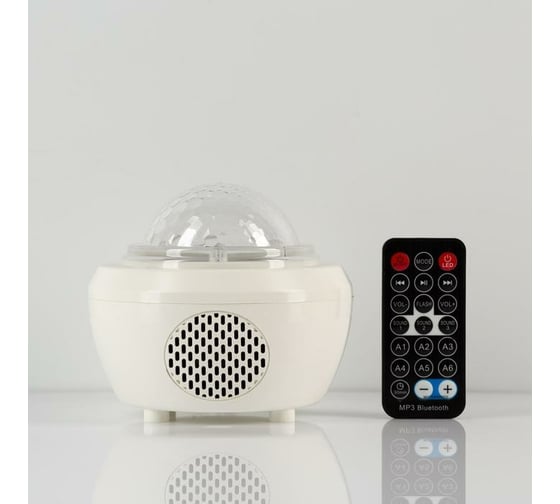 Диско шар Luazon d=11 см, USB, с аккумулятором, Bluetooth, динамик, пульт, многофункциональный, RGB 6978440