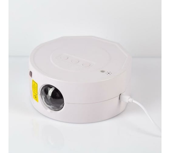Лазерный проектор Luazon Звездное небо, d=14 см, USB, MicroUSB, Bluetooth, реагирует на звук, RGB 6978448