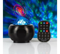 Диско шар-проектор Luazon Вселенная, лазерный, d=11 см, Bluetooth, реагирование на звук, MicroUSB, пульт 6978445