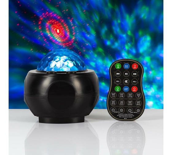 Диско шар-проектор Luazon Вселенная, лазерный, d=11 см, Bluetooth, реагирование на звук, MicroUSB, пульт 6978445