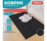 Коврик придверный ОФИСМАГ 50x80см ЧЕРНЫЙ влаго-грязезащитный, 450гр/м2, ребристый, PRIMILA EXTRA 701028 2
