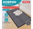 Коврик придверный ОФИСМАГ 50x80см СЕРЫЙ влаго-грязезащитный, 450гр/м2, ребристый, PRIMILA EXTRA 701023 2
