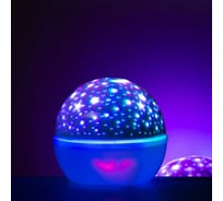 Ночник Luazon Звездное небо, d=12 см, 220V, вращение, съемная полусфера, RGB 6978436