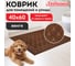 Коврик придверный ЛЮБАША 40x60см ВЕНГЕ грязезащитный 430гр/м2, фактурный рисунок ЧЕШУЙКИ 701059 2