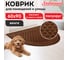 Коврик придверный ЛЮБАША 60x90см ВЕНГЕ грязезащитный 430гр/м2, ПОЛУКРУГ, фактурный ЧЕШУЙКИ 701053 2