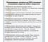 Коврик придверный ЛЮБАША 60x90см ВЕНГЕ грязезащитный 430гр/м2, фактурный рисунок ЧЕШУЙКИ 701062 7