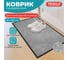 Коврик придверный ОФИСМАГ 50x80см СЕРЫЙ влаго-грязезащитный 300гр/м2 мелкий рубчик PRIMILA STANDARD 701019 2