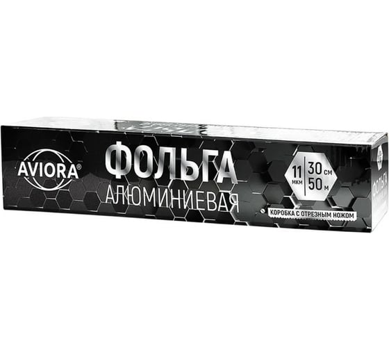 Фольга AVIORA 300 мм х 50 м, 11 мкм, в картонном боксе, с ножом 209-106 1