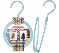 Вешалка для шарфов и головных уборов МУЛЬТИДОМ VL26-81