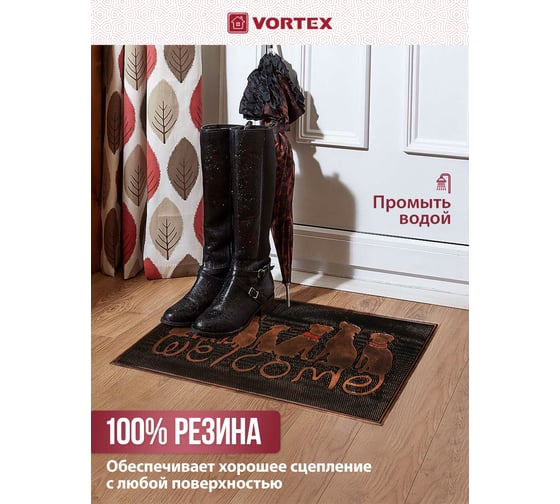 Придверный коврик VORTEX Welcome Собаки 45x75 см, медь 24317