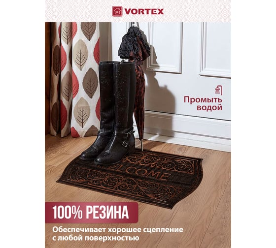 Придверный коврик VORTEX Welcome 45x75 см, медь, ажурный 24336