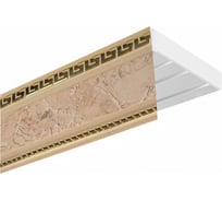 Трехрядный карниз Эскар ЭКОНОМ Антик в сборе, мокко, 2.6 м 539430260
