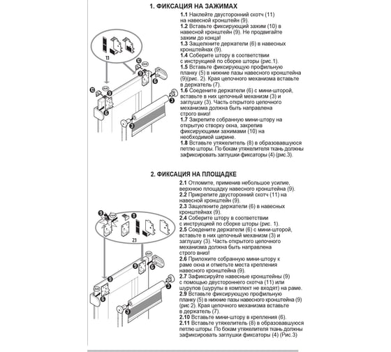 Рулонная штора Эскар Blackout, LUX цвет кофейный, 115х170 см 81742115170
