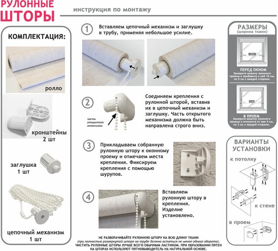 Рулонная штора Эскар Blackout, LUX цвет кофейный, 160х175 см 81742160175