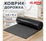 Коврик LAIMA EXPERT ДОРОЖКА 0.9х10м, серый влаго-грязезащита, 430гр/м2, ребристая, 701043 2
