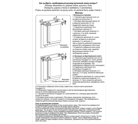 Рулонная штора Эскар Skreen серый, 115х200 см 84140115200