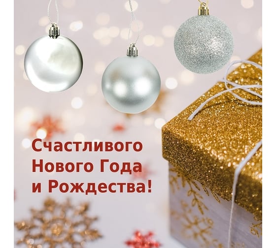 Набор ёлочных шаров Winter Glade, пластик, серебряный микс, 25 шт в упаковке 60125G002