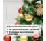 Новогодняя искусственная ель Золотая сказка Velvet Pinewood 120 см, ПВХ, с инеем и шишками 591702 8
