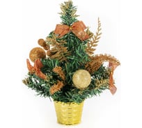 Искусственная декоративная ель Золотая сказка 30 см, ПВХ, медно-золотистые украшения 591326