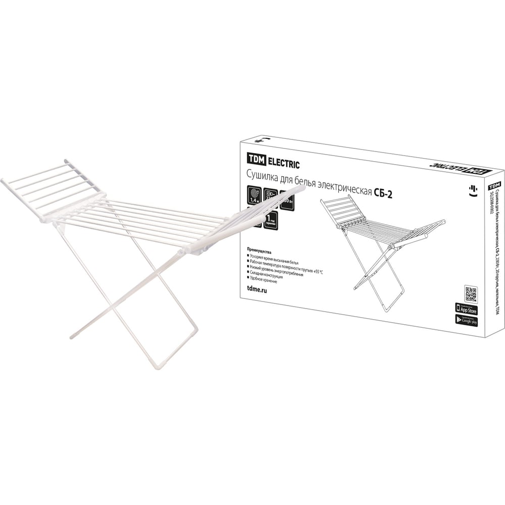 Электрическая сушилка для белья TDM СБ-2 230 Вт, 20 прутьев, напольная  SQ2508-0002 - выгодная цена, отзывы, характеристики, фото - купить в Москве  и РФ
