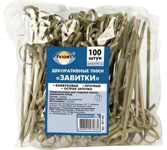Декоративные пики из бамбука AVIORA ЗАВИТКИ 90 мм, 100 шт. в пакете 401-463 1