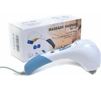 Ручной массажер ZENET ZET-717