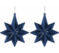 Декоративная подвеска TODI Звезда синяя, 10см, пластик, 2 шт 806456192943