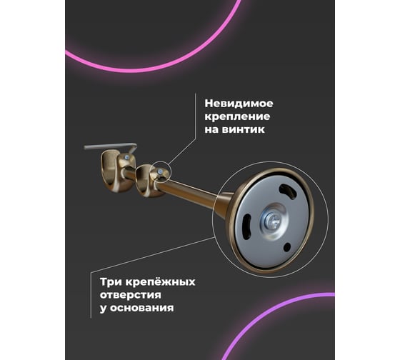 Двухрядный карниз Peora диаметр 28 мм, цвет античное золото , 280см составной 57422