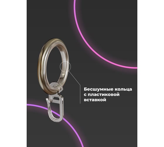 Двухрядный карниз Peora диаметр 28 мм, цвет античное золото, 360 см составной 57425