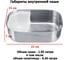 Ланчбокс Aqua Work С5 синий 220В 12732 8