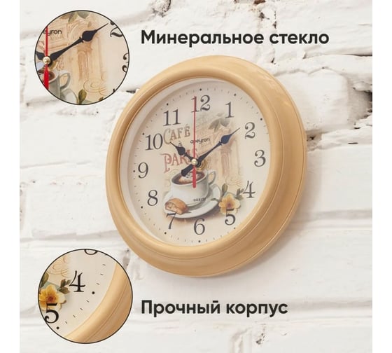 Настенные часы Apeyron PL20-213