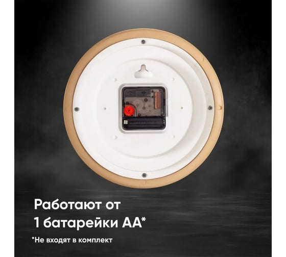 Настенные часы Apeyron PL20-213