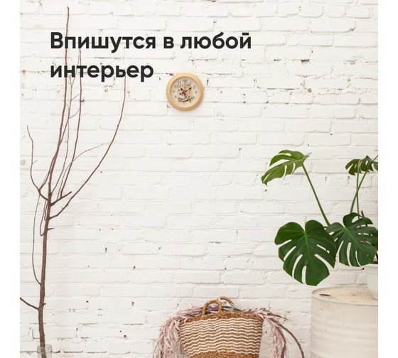Настенные часы Apeyron PL20-213