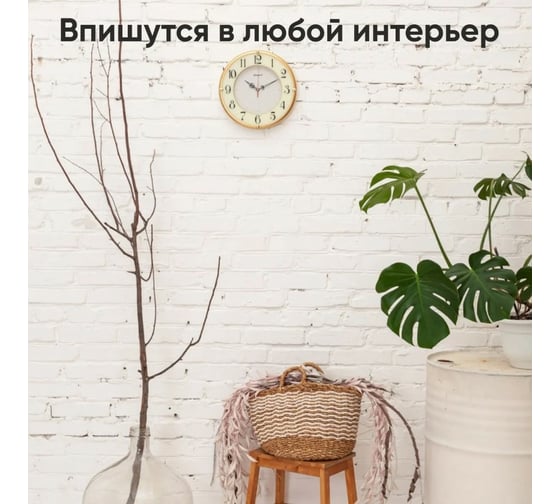 Настенные часы Apeyron PL103