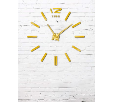 Часы настенные Apeyron DIY, питание 1 батарейка АА, не входит/ DIY210337