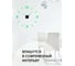 Настенные часы Apeyron DIY DIY210332 5