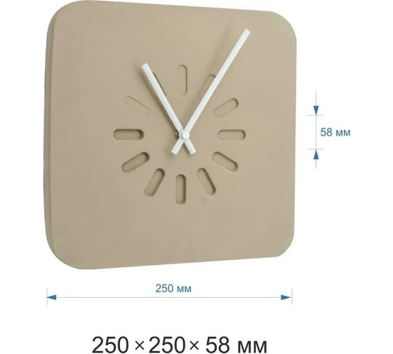 Настенные часы Vilart квадратные, размер 25x25x5.8 см, бетон 18-310