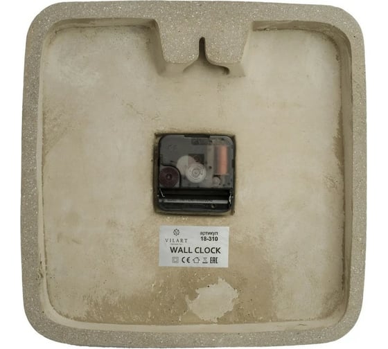 Настенные часы Vilart квадратные, размер 25x25x5.8 см, бетон 18-310