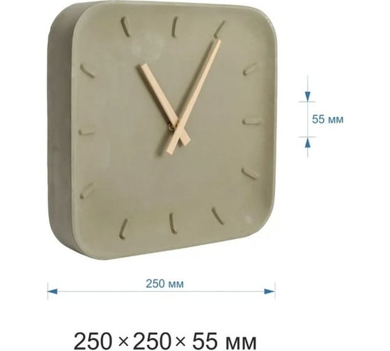 Настенные часы Vilart квадратные, размер 25x25x5.5 см, бетон 18-311