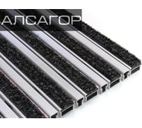 Грязезащитная придверная решетка Алсагор АЛСА текстиль+скребок 1500 х 1000 мм A111025
