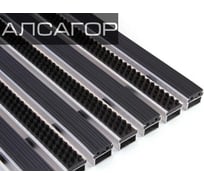 Грязезащитная придверная решетка Алсагор АЛСА щетка+резина, 1000 х 1000 мм A110060