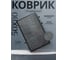 Лотос QZRP 50х80 серый 2