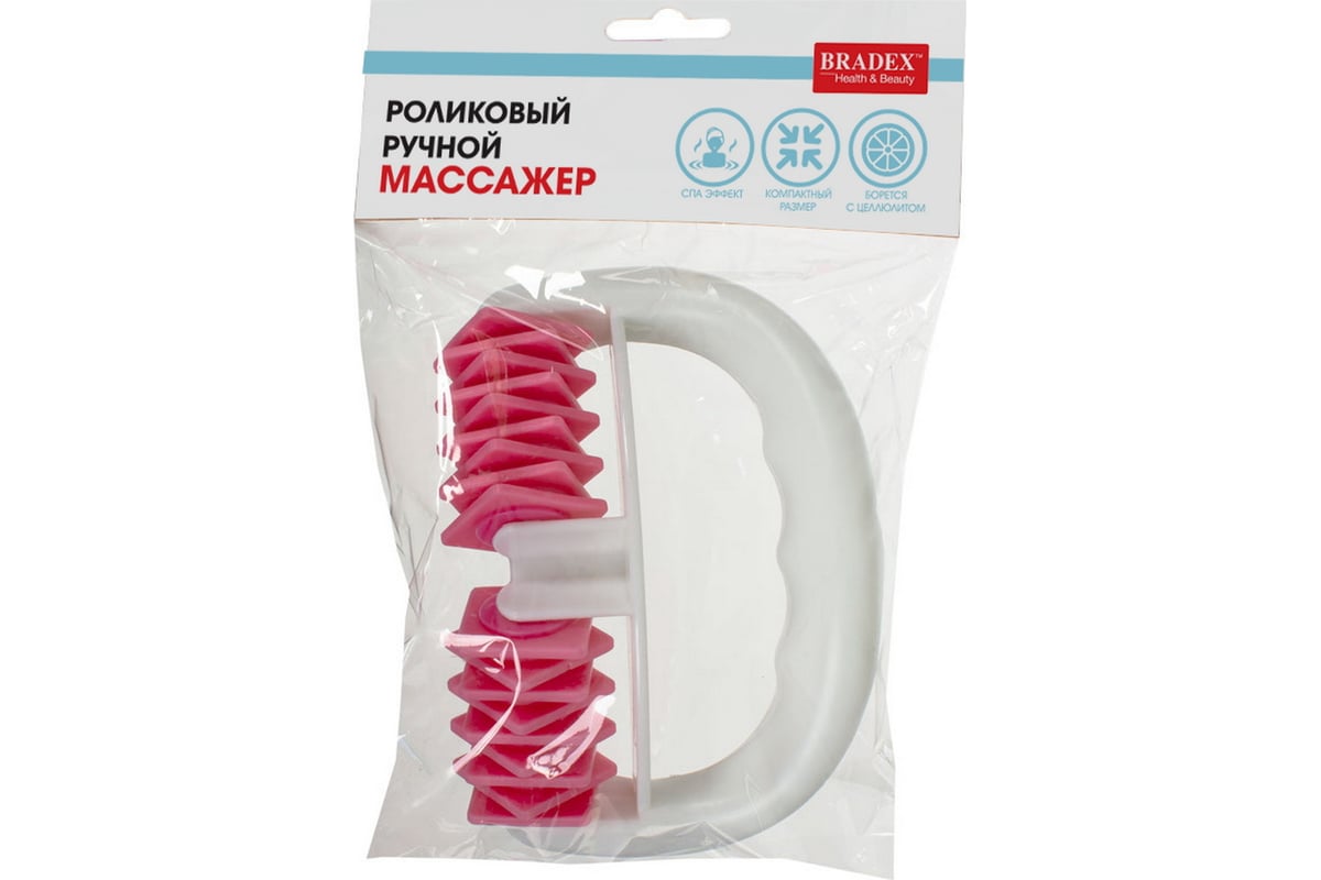 Роликовый ручной массажер BRADEX KZ 0240 - выгодная цена, отзывы ...
