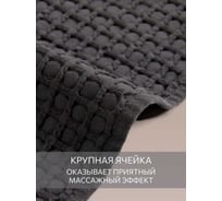 Полотенце Guten Morgen Вафельное полотно, Базальт, цвет: Грей 90х150 см ПВ-БазГ-90-150