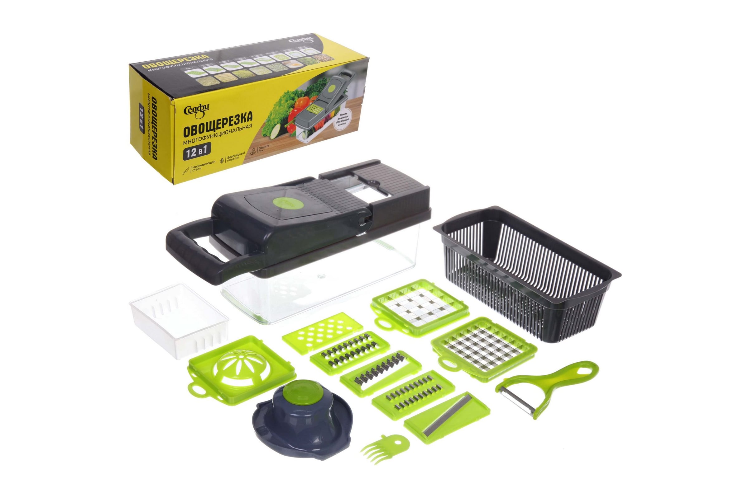 ОвощерезкамногофункциональнаяСелфи15предметов341-206