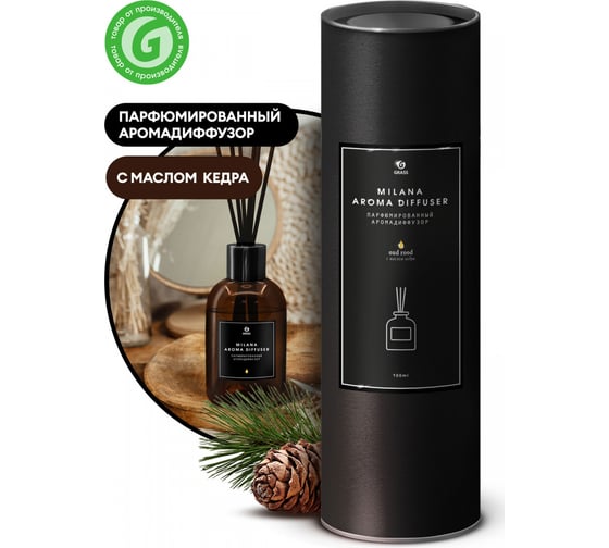 Парфюмированный аромадиффузор Grass Milana oud rood 100 мл 125556