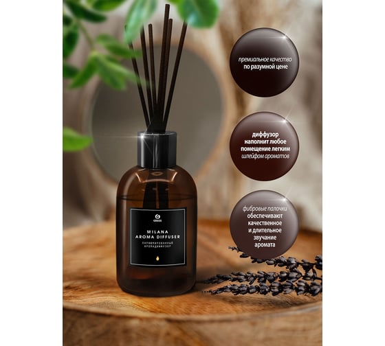 Парфюмированный аромадиффузор Grass Milana oud rood 100 мл 125556