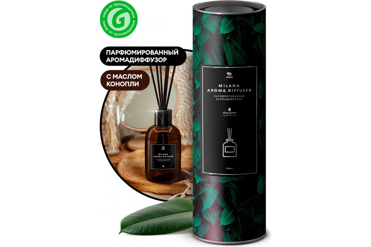 Парфюмированный аромадиффузор Grass Milana deep green 100 мл 125557 ...