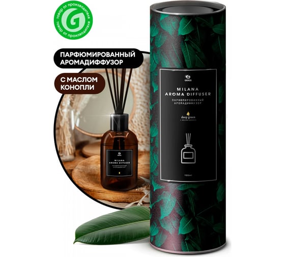 Парфюмированный аромадиффузор Grass Milana deep green 100 мл 125557